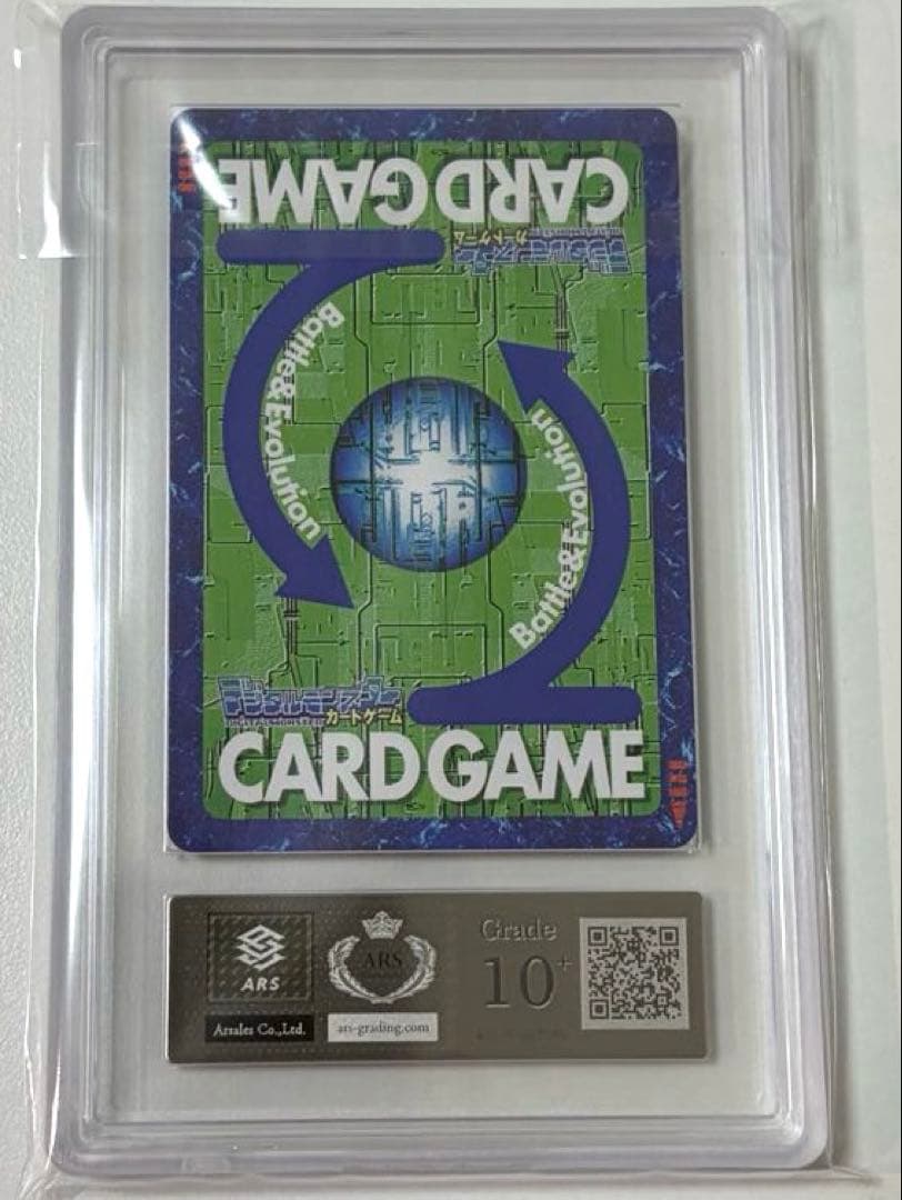 オメガモン Alter-S Re-98 ARS 10+ 世界で1枚 - メルカリ