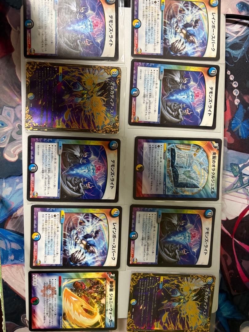 デュエルマスターズ　まとめ　レインボー