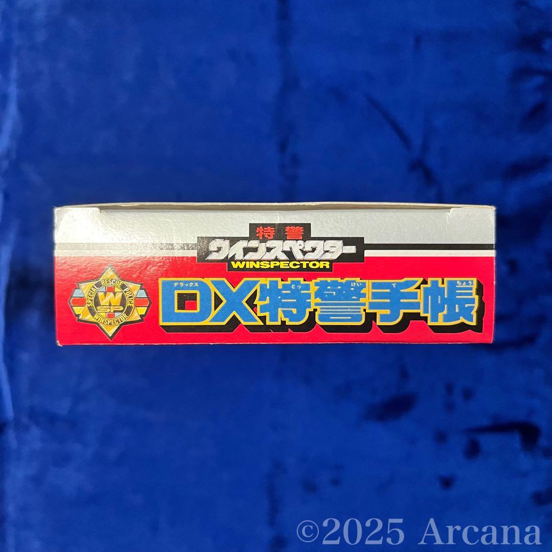 初開封・極美品・電飾確認】『特警ウインスペクターDX特警手帳