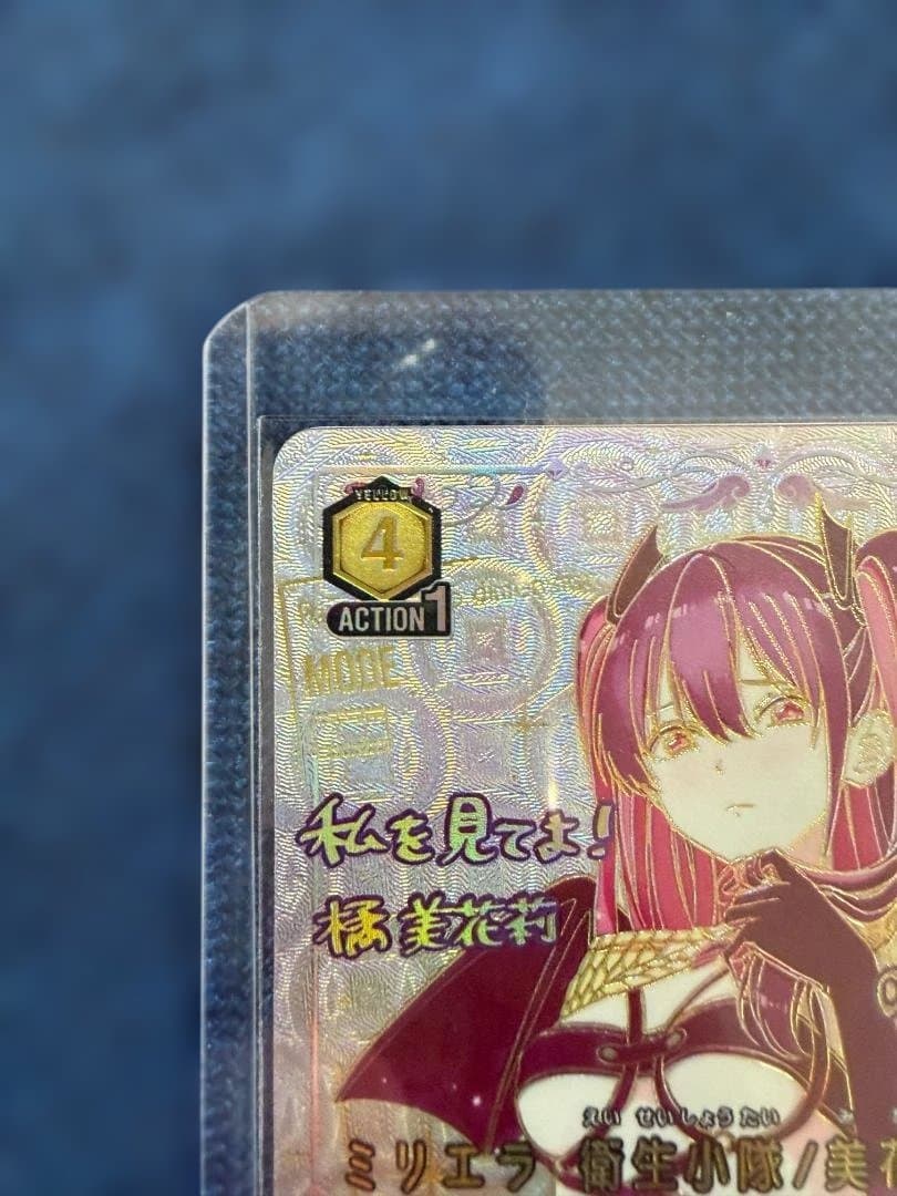 ユニアリ ミリエラ 衛生小隊/美花莉 (SR) 星3 - メルカリ