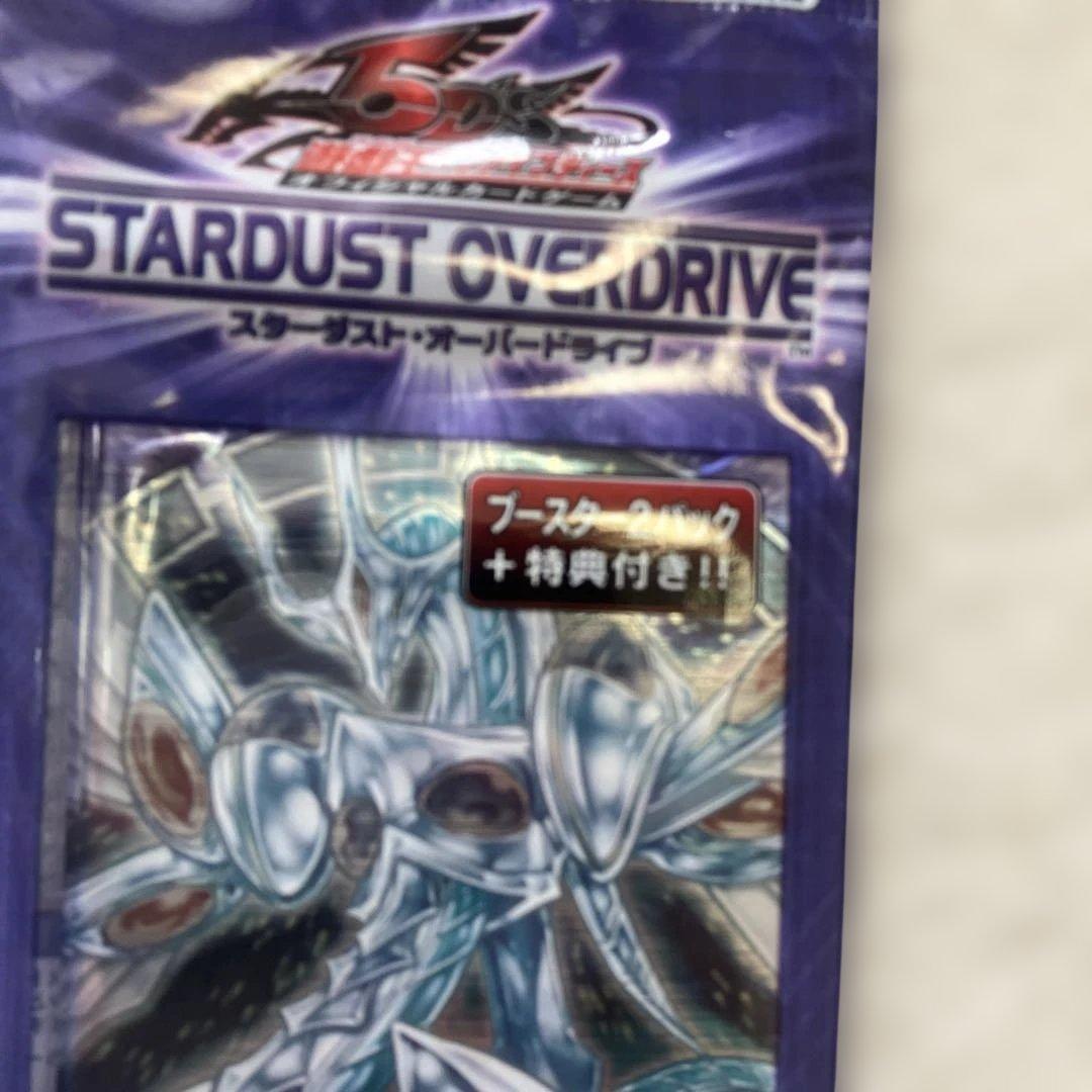 遊戯王□スターダスト・オーバードライブ□SOVR□未開封2パックセット