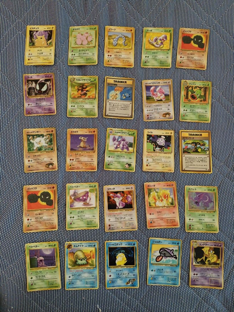 ② ポケモンカードゲーム 旧裏 269枚 まとめ売り