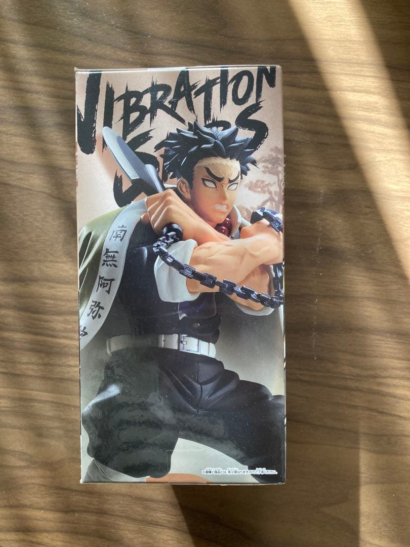 鬼滅の刃 VIBRATION STARS 悲鳴嶼行冥 フィギュア