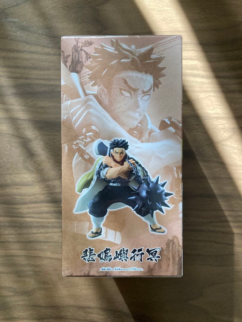 鬼滅の刃 VIBRATION STARS 悲鳴嶼行冥 フィギュア