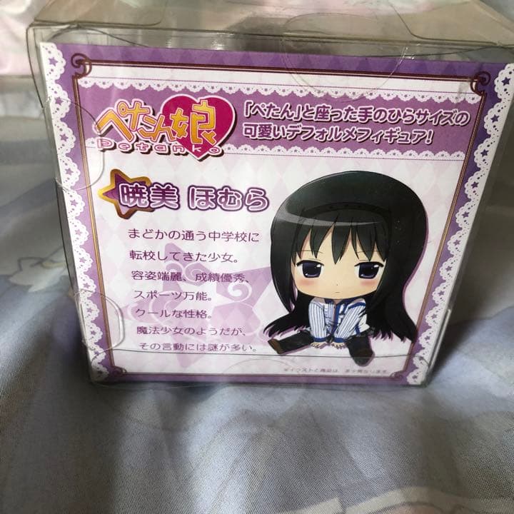 ローソン当選品 ほむら ぺたん娘