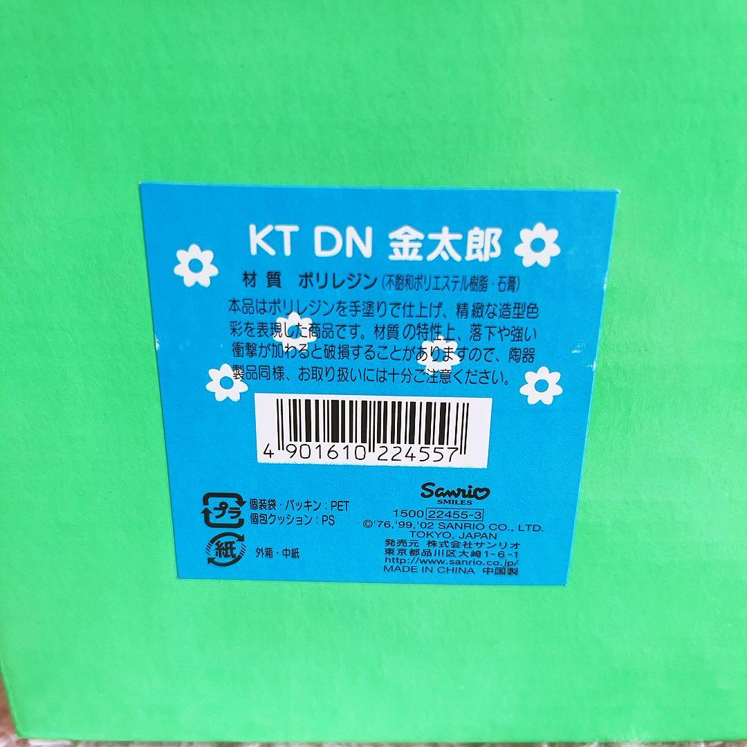 希少レア　ハローキティ　ダニエル　金太郎　置物　平成レトロ　サンリオ　2002