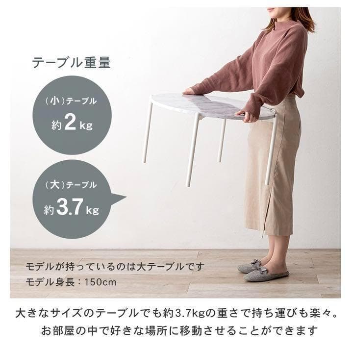 大理石調 モダン ネスト テーブル サイドテーブル 2点セット 丸型 ホワイト