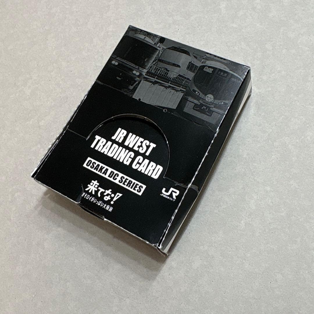 美品　JR西日本 トレーディングカード コンプリートボックス
