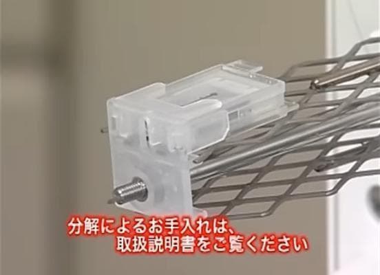 アクアクローバーSIC-220用 マグネシウム合金板セット 純正品 未開封