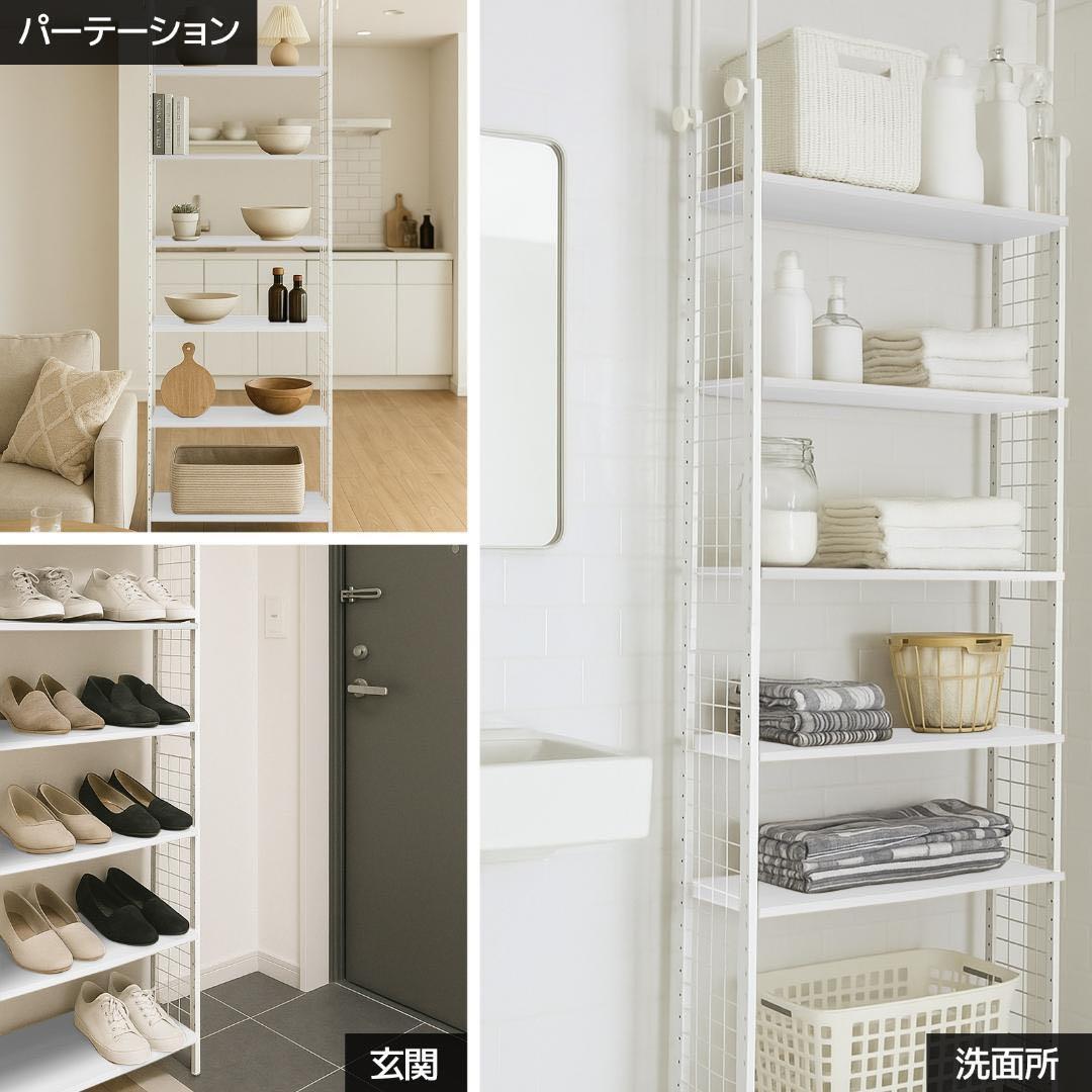 【新品】収納ラック ナチュラル 木目調 突っ張りラック 幅78cm