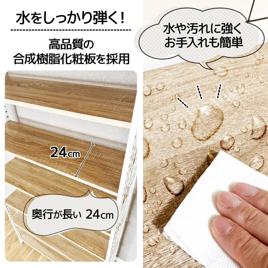 【新品】収納ラック ナチュラル 木目調 突っ張りラック 幅78cm