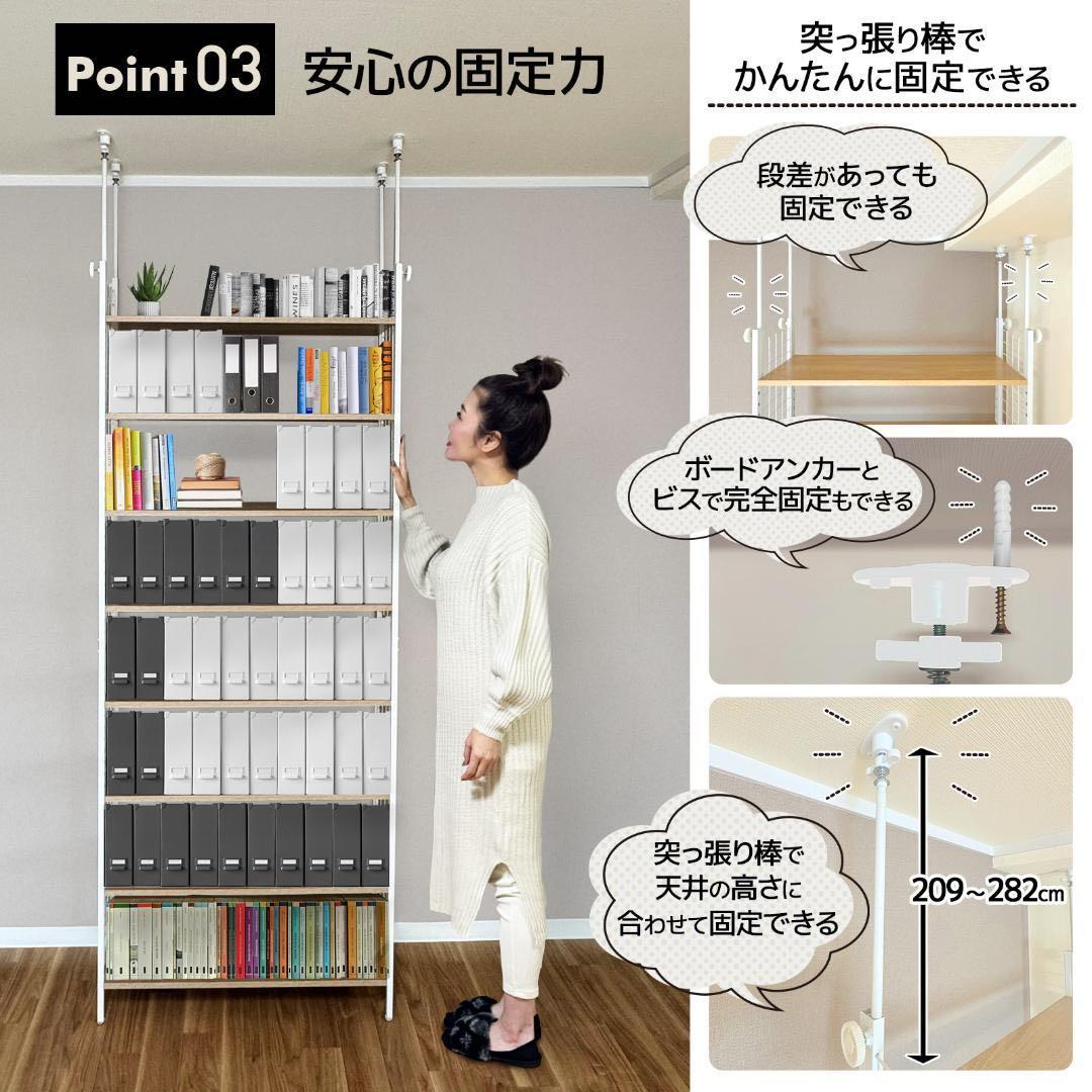 【新品】収納ラック ナチュラル 木目調 突っ張りラック 幅78cm