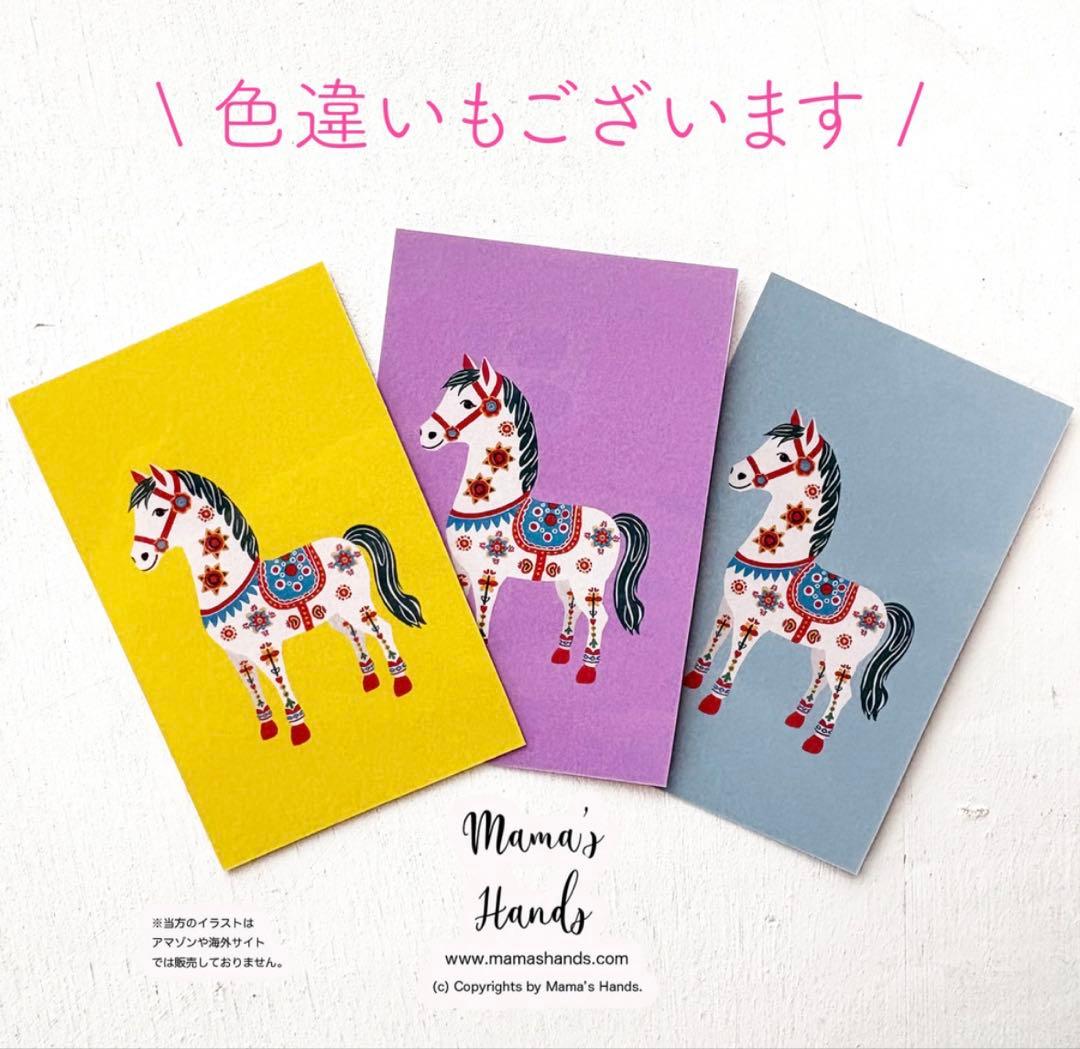 幸せを運ぶ馬☘️A4 ポスター 2026 午年 ダーラナホース ブルー