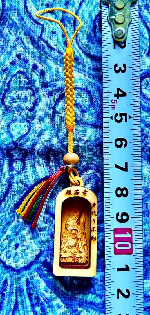 金運　魔除け　祈祷品　不動明王お守り護符　ひのき製　奈良　般若寺　牛若丸逃れ寺