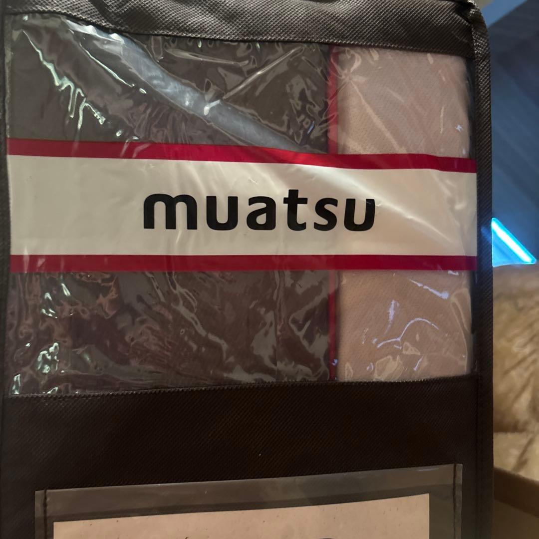 【新品未使用】ニシカワ　ムアツマットレス　ベーシック　セミダブル　マットレス