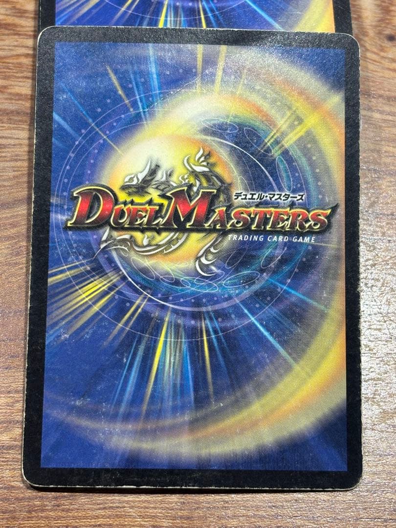 クリスタル・パラディン デュエルマスターズ 旧枠 初期 - メルカリ