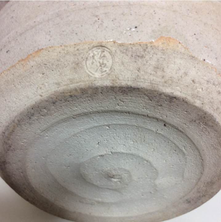 萩焼 中村松堂 水指