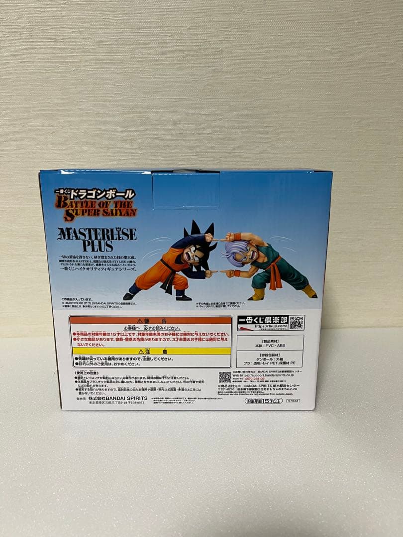 ドラゴンボールZ 一番くじ MASTERLISE A賞B賞C賞D賞 4個セット