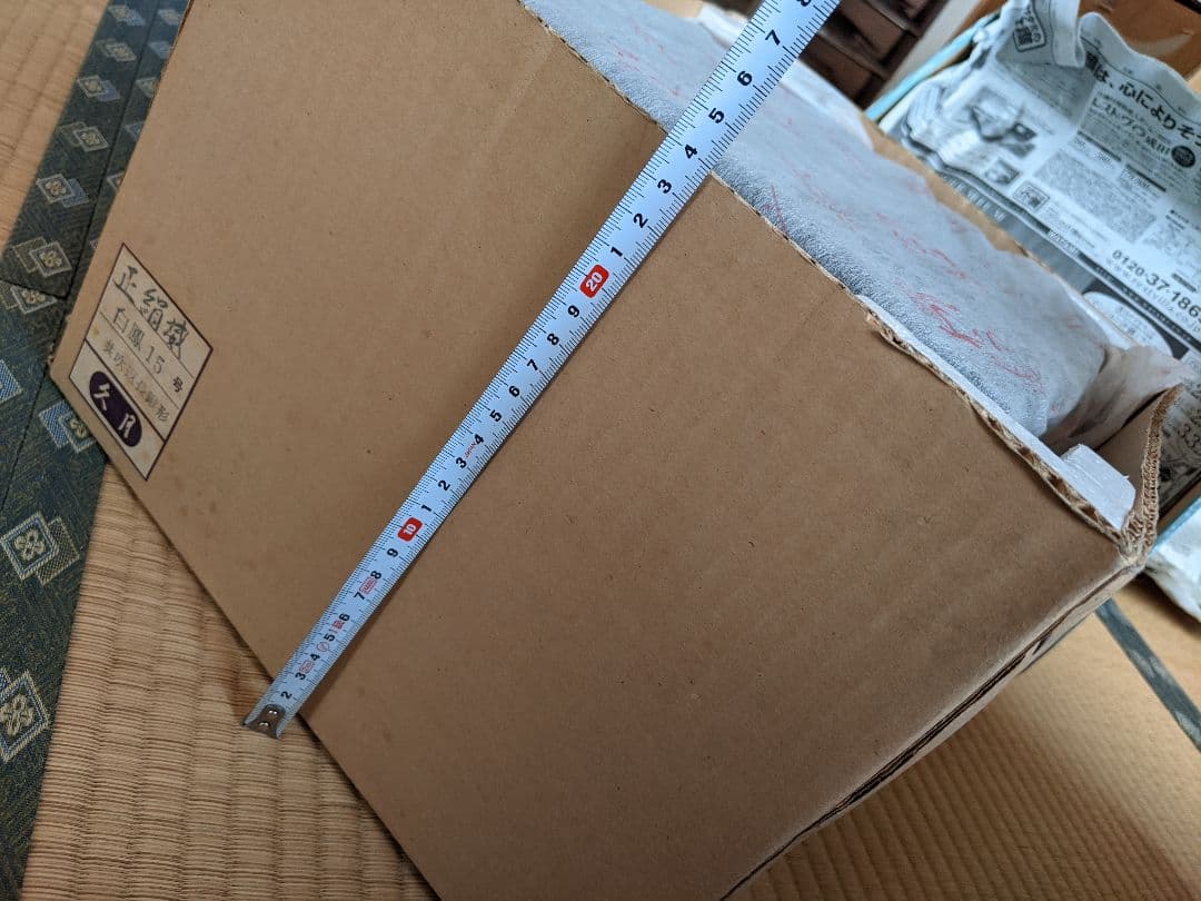 【本日限り】兜 弓 五月人形 セット 久月 端午の節句 お買い得