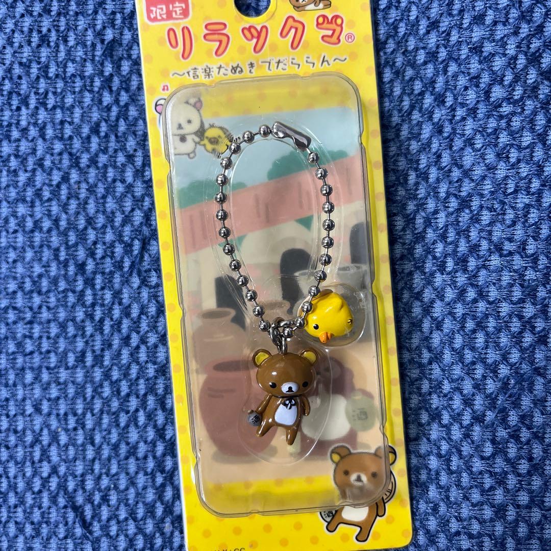 リラックマ ストラップ 3個セットご当地 滋賀県限定 信楽狸 san-x