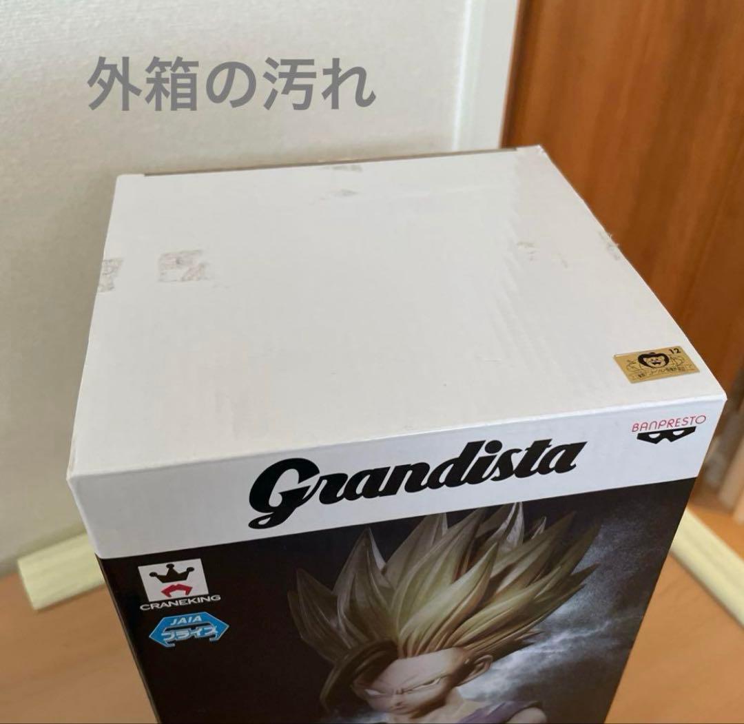 ドラゴンボール　一番くじ　フィギュア　まとめ売り　上位賞　バラ売可　断捨離
