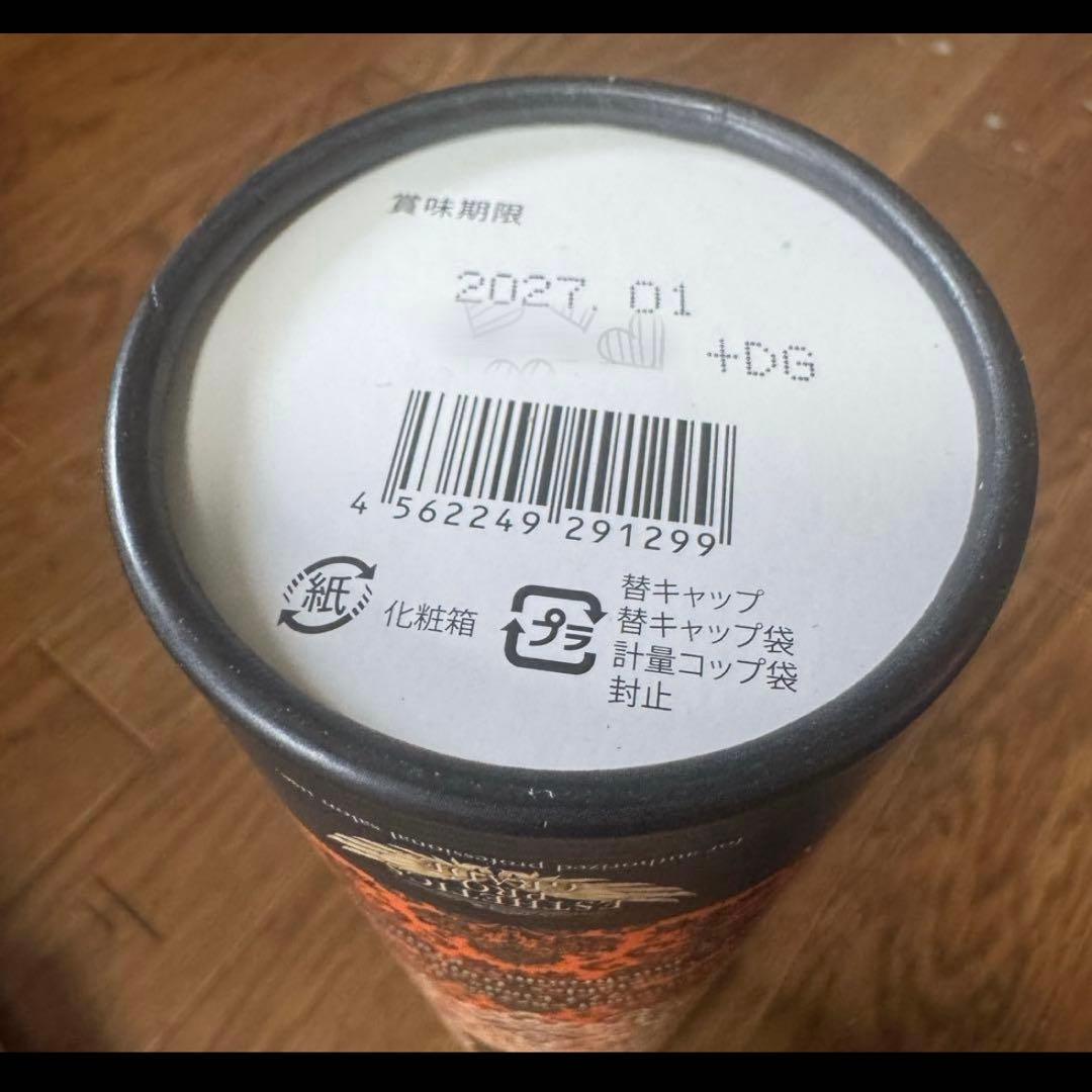 【3本セット】エステプロラボ ハーブザイム お好きな味をお選びください