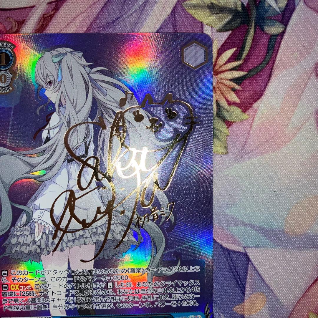 ヴァイスシュヴァルツ　誰もいないセカイ 初音ミク　サイン　SSP　TD