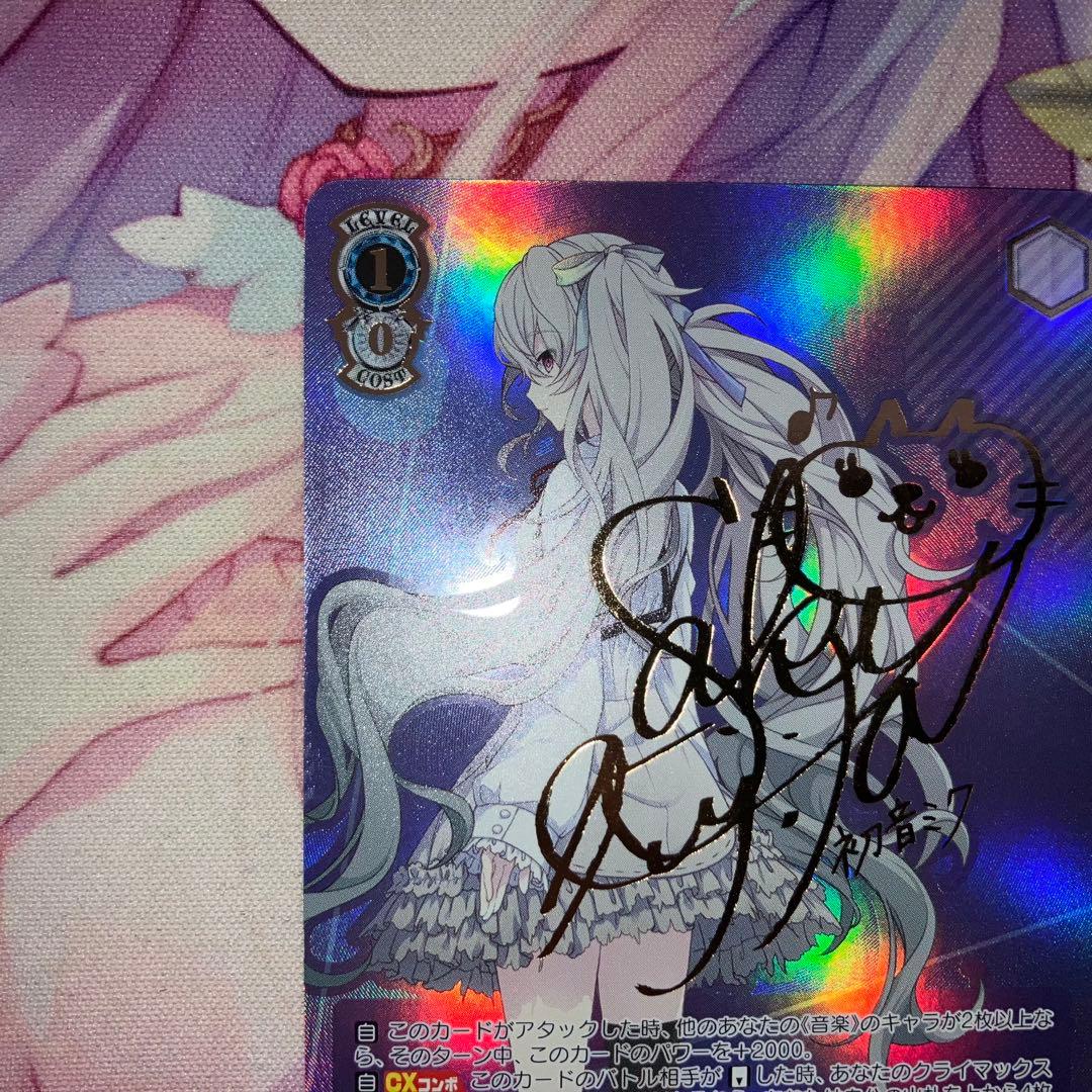 ヴァイスシュヴァルツ　誰もいないセカイ 初音ミク　サイン　SSP　TD