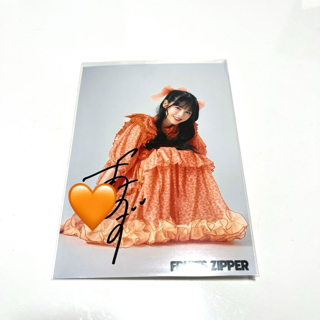 FRUITS ZIPPER 鎮西寿々歌 生写真 サイン入り - メルカリ