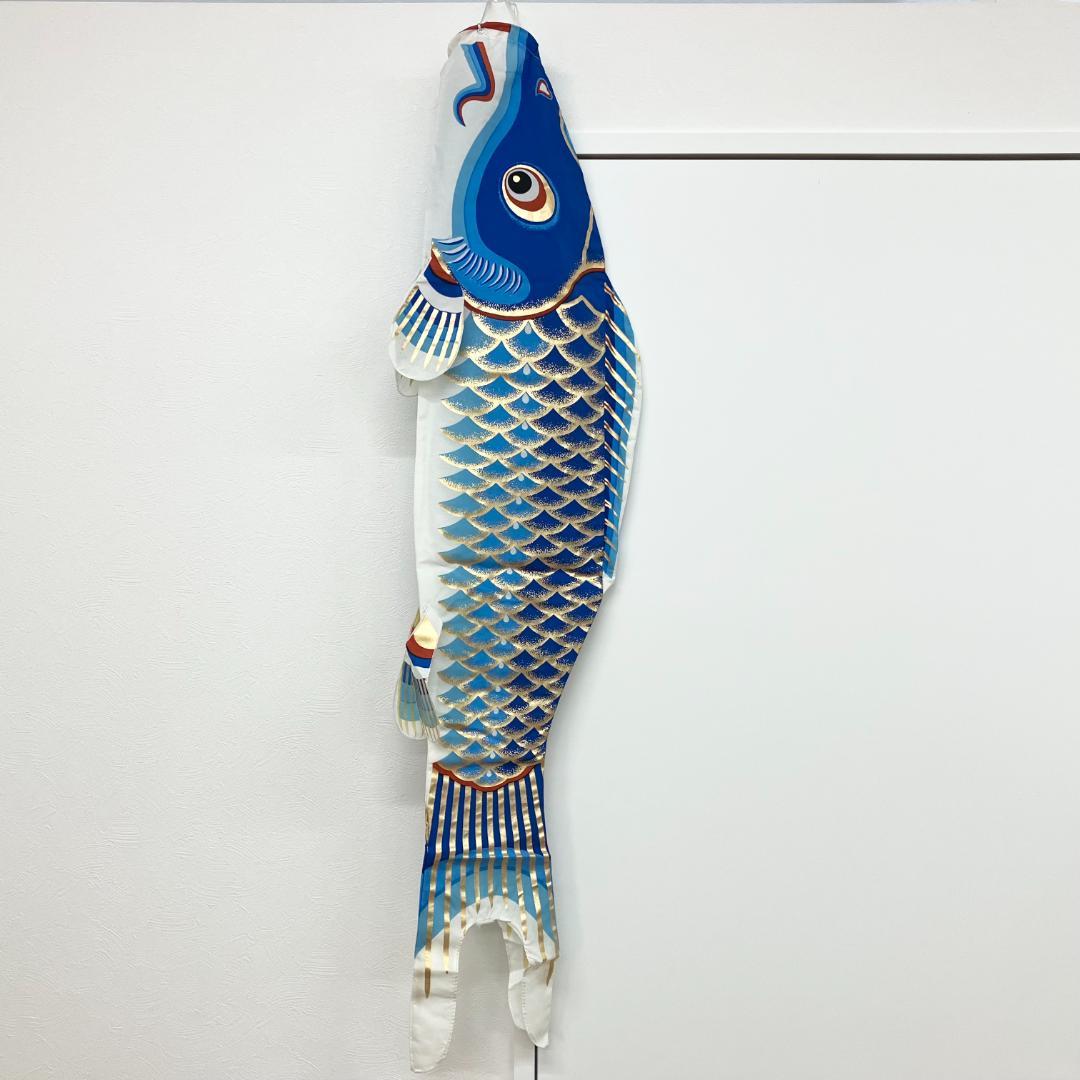 江戸錦鯉 鯉のぼり ニューホームセット 東洋紡 2m 外箱 説明書 付