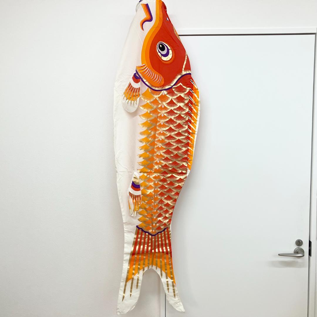 江戸錦鯉 鯉のぼり ニューホームセット 東洋紡 2m 外箱 説明書 付