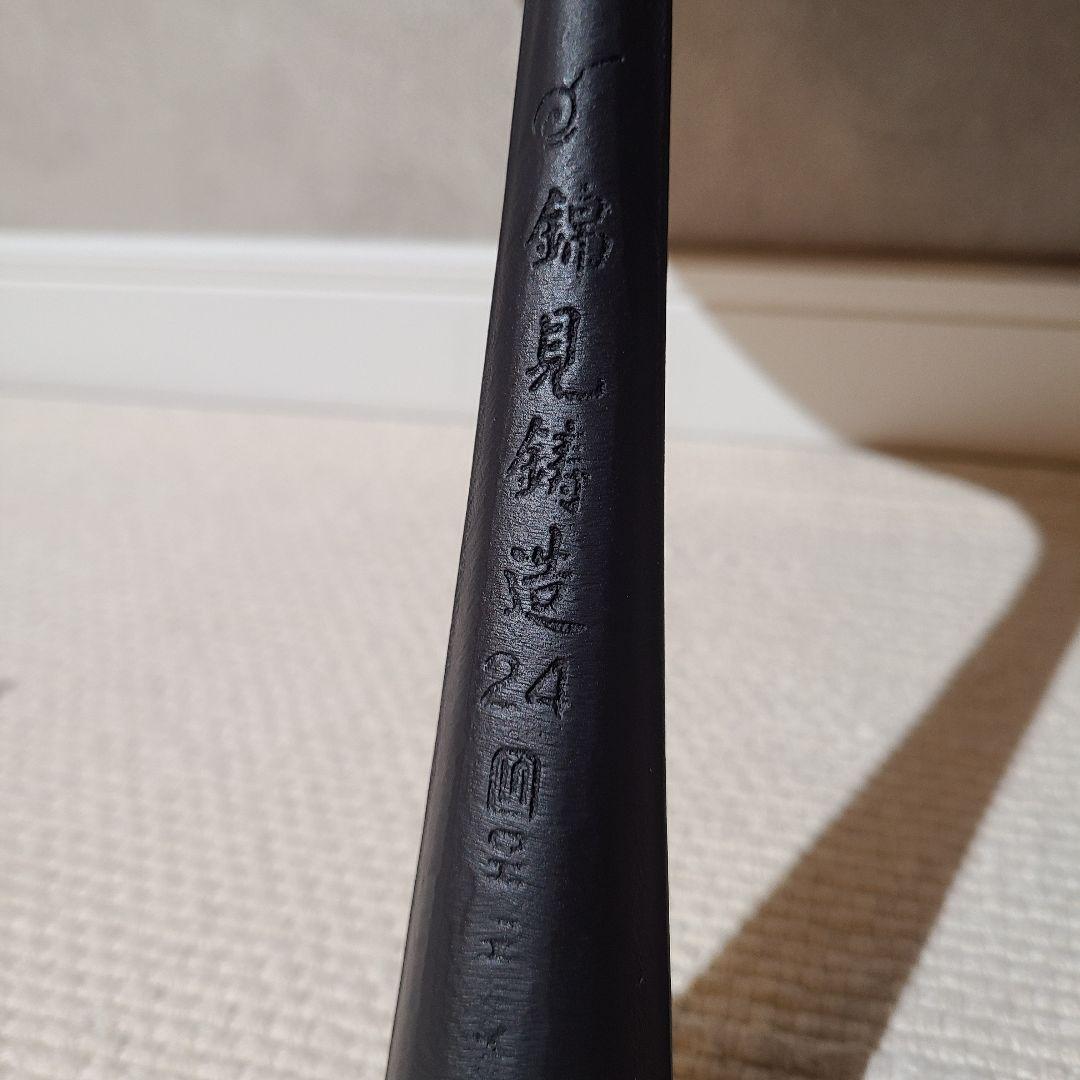 錦見鋳造　魔法のフライパン　24cm　鉄　フライパン