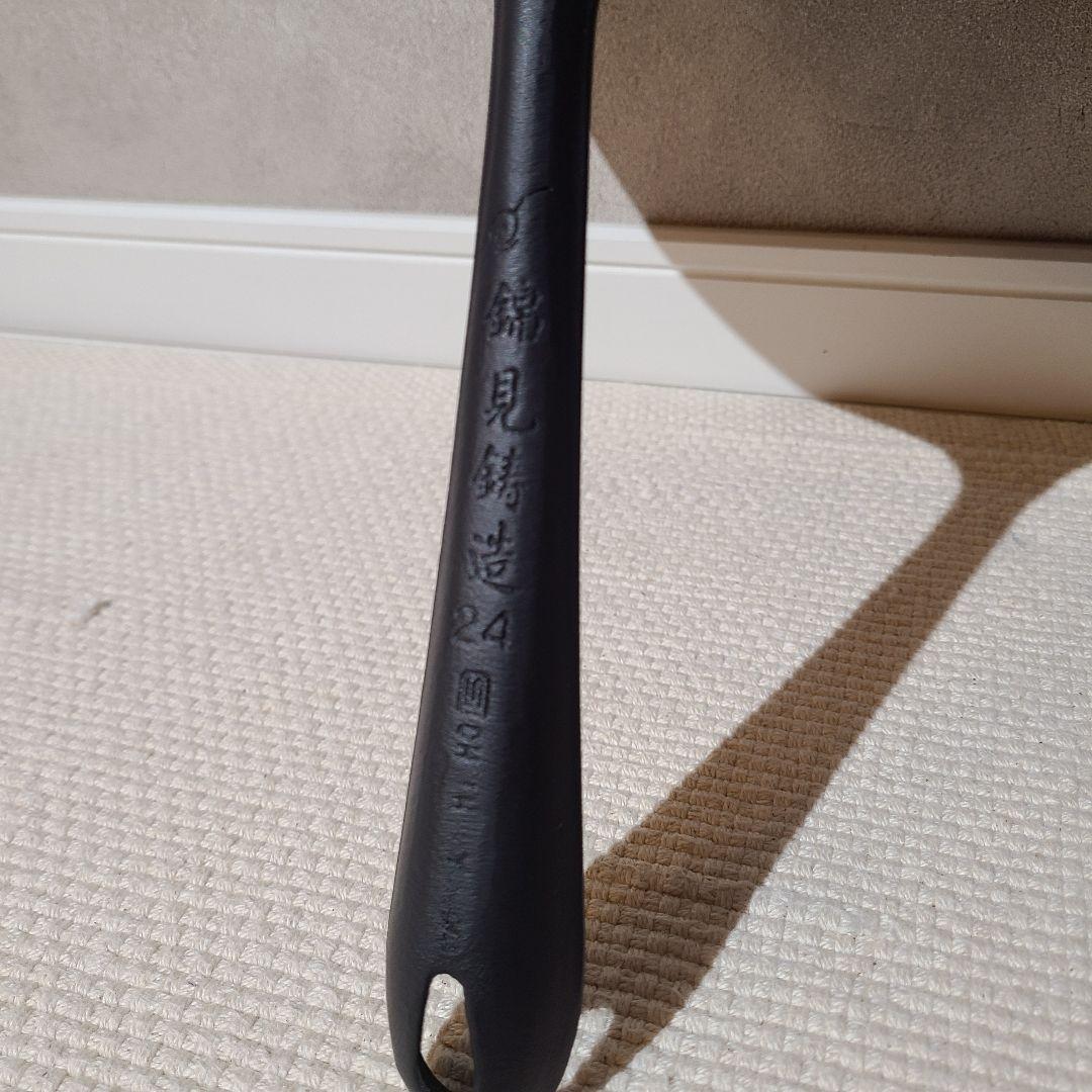 錦見鋳造　魔法のフライパン　24cm　鉄　フライパン