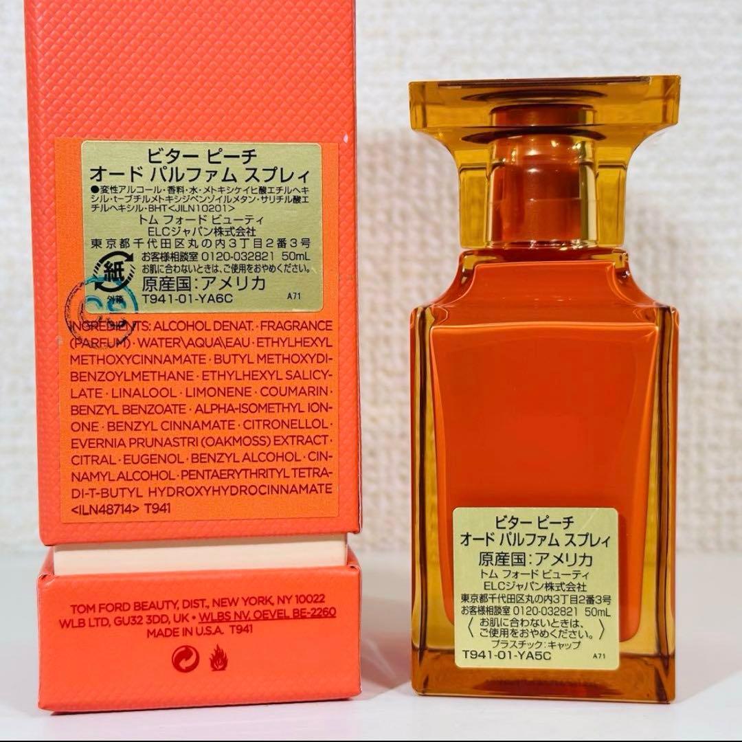 [国内正規品] トムフォード　ビターピーチ 50ml