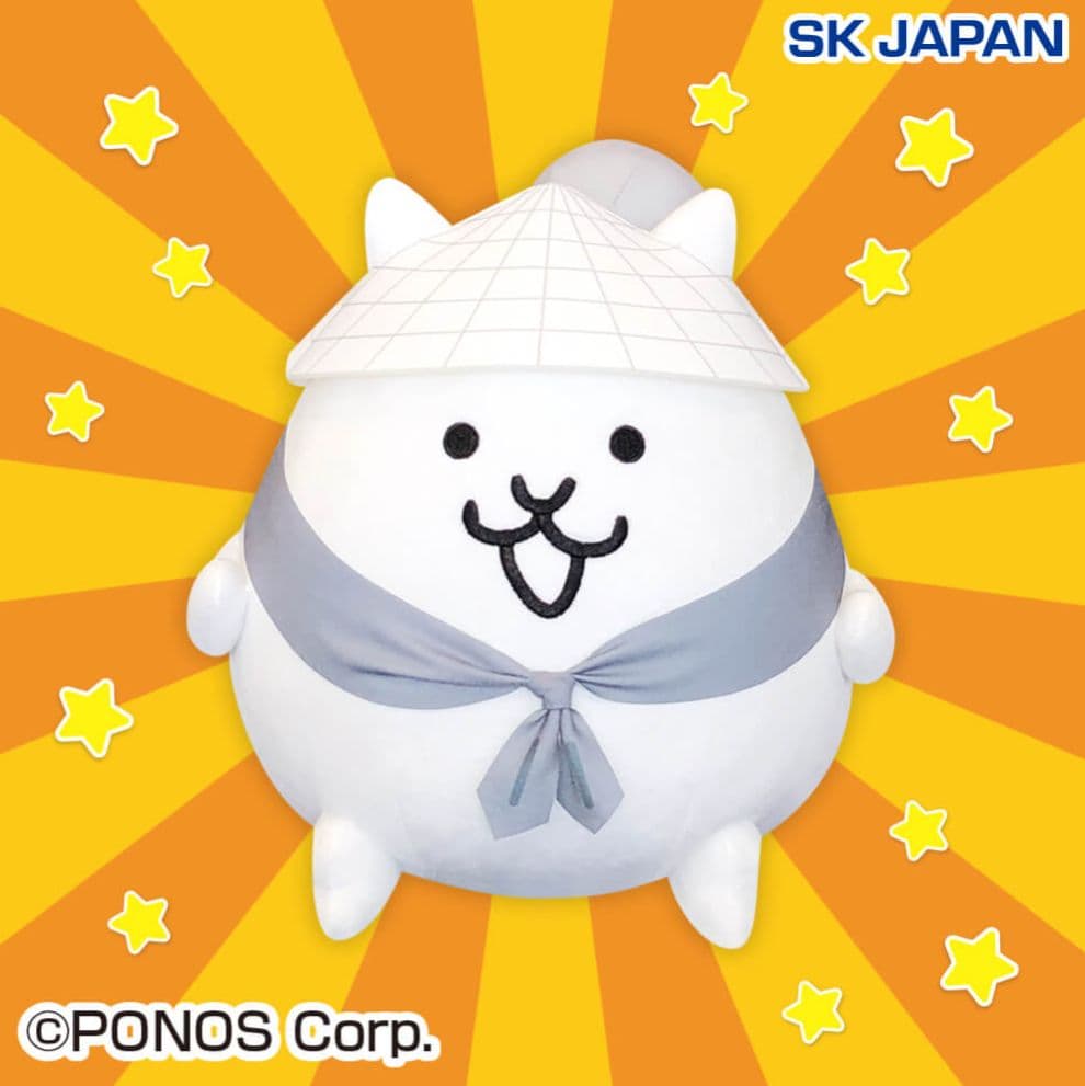 にゃんこ大戦争：【かさじぞう】ウルトラソウルズ BIGぬいぐるみ ⑤