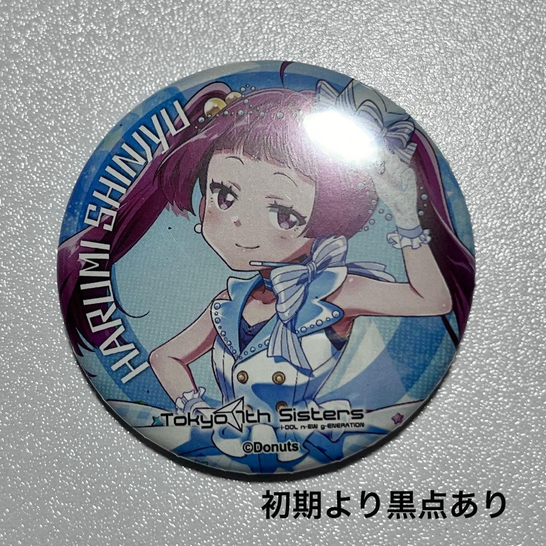 ナナシス シンジュ 缶バッジ