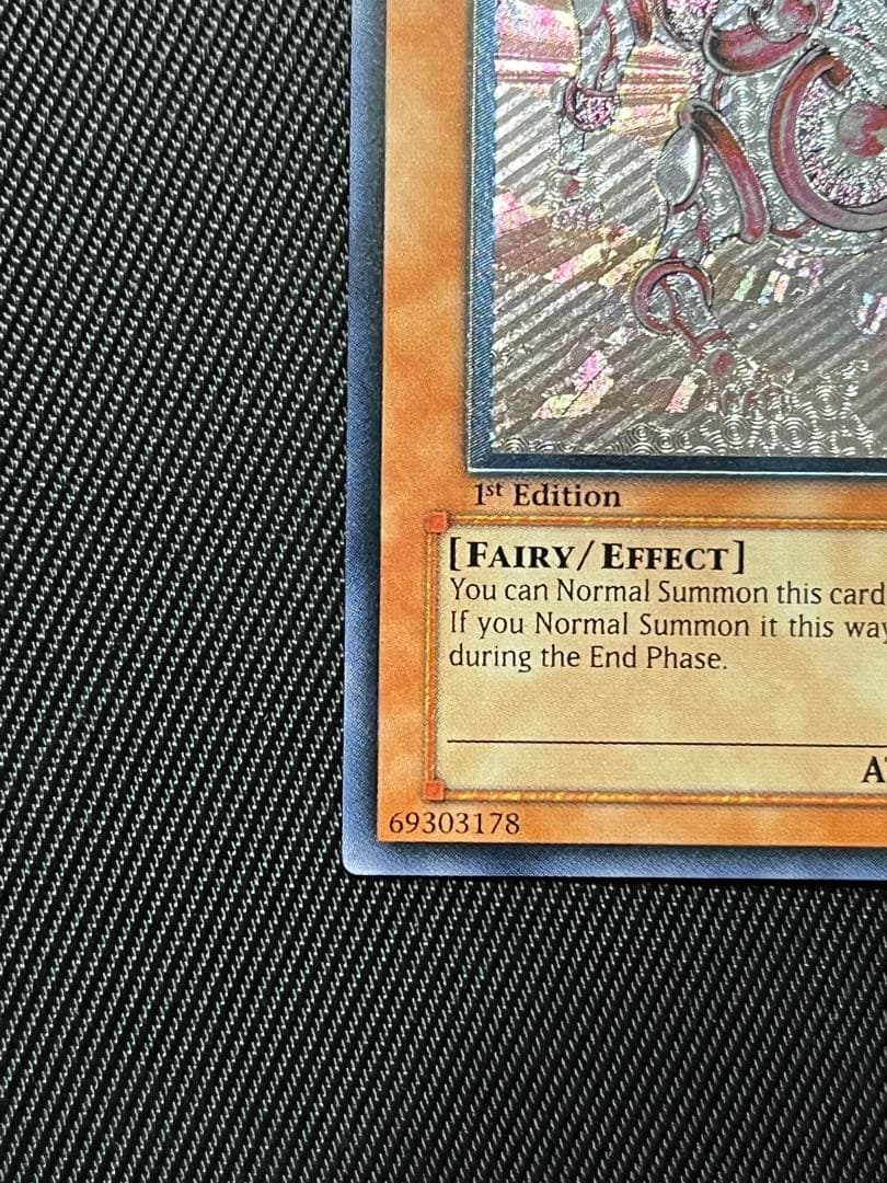 遊戯王 光神機 桜火 旧アジア レリーフ アルティメットレア - メルカリ