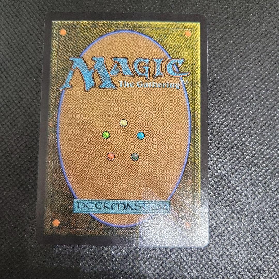 MTG 稀少個体 最後まで… リスティックの研究 継承史