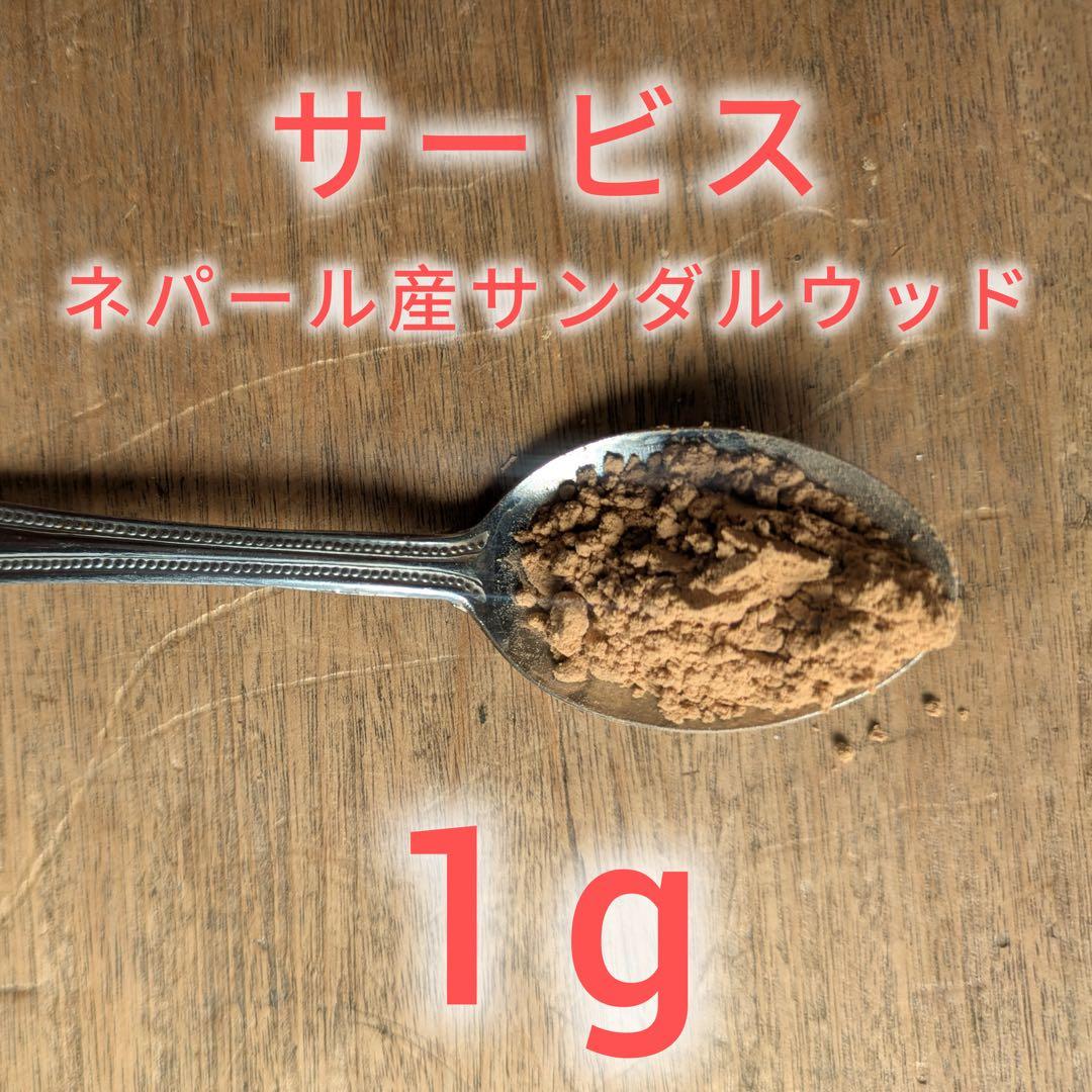 希少 40粒 麻の実 ヒマラヤ原種（ヘンプシード）n.d