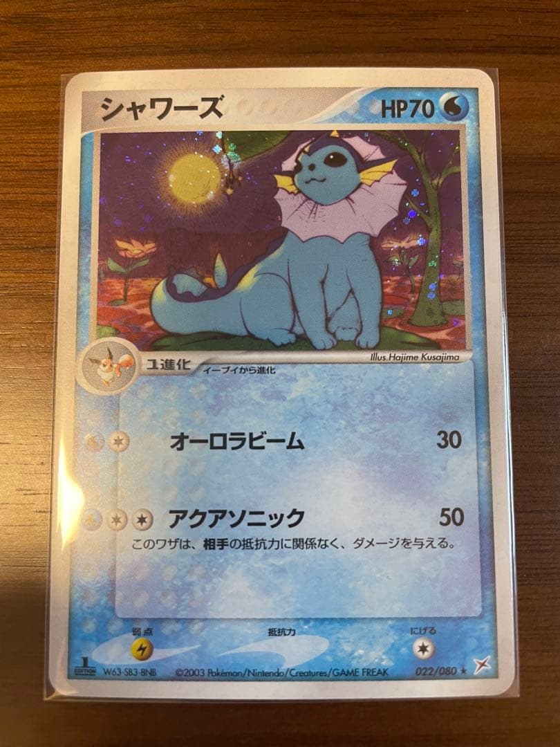 ブラッキー、エーフィ、シャワーズ他 - メルカリ