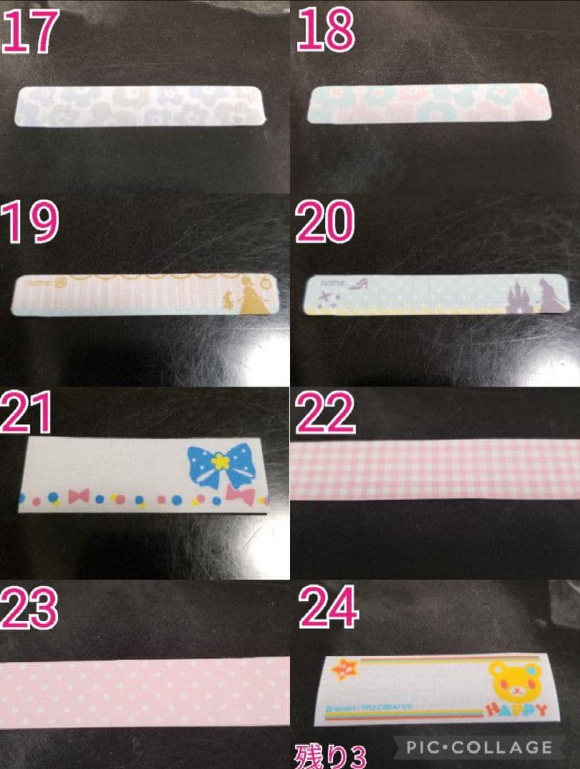 Ella☆ハンドメイド☆オーダー☆入園・入学☆受付3