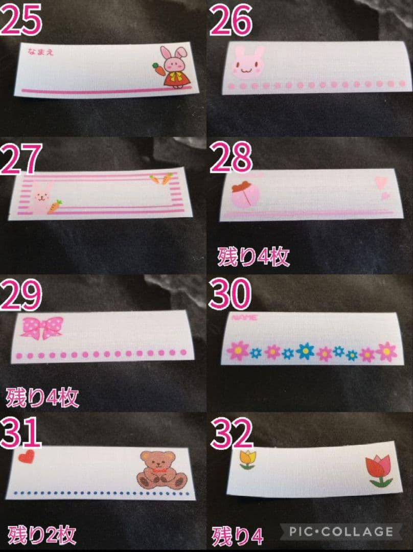 Ella☆ハンドメイド☆オーダー☆入園・入学☆受付3