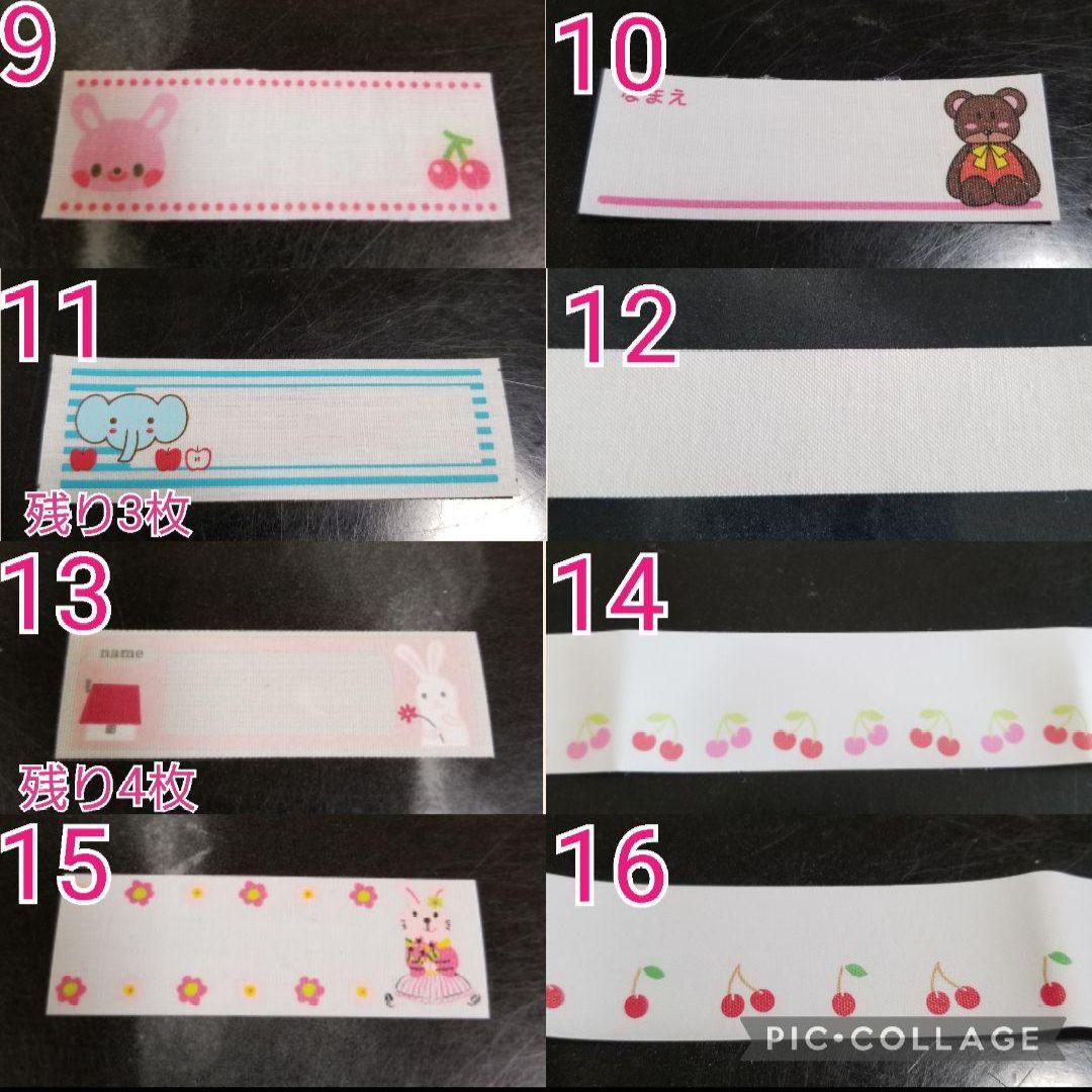 Ella☆ハンドメイド☆オーダー☆入園・入学☆受付3