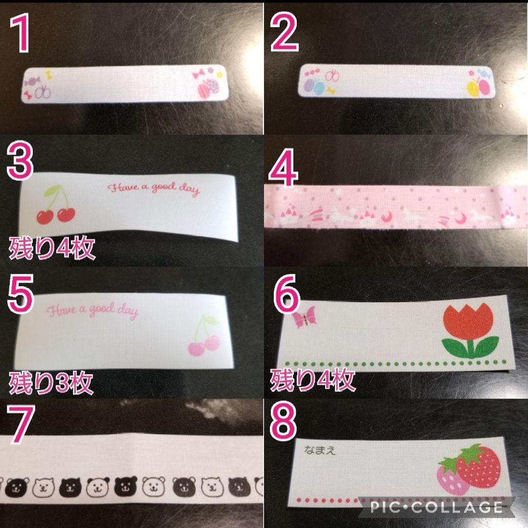 Ella☆ハンドメイド☆オーダー☆入園・入学☆受付3