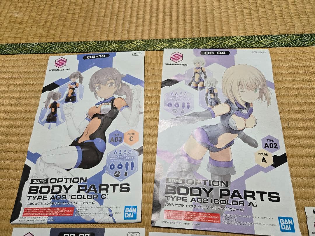 30MS セスティア ツキルナ等 未開封 完成品 パーツ大量セット