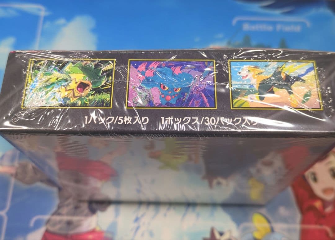 【シュリンク付き】ポケモンカード　インフェルノX 1BOX