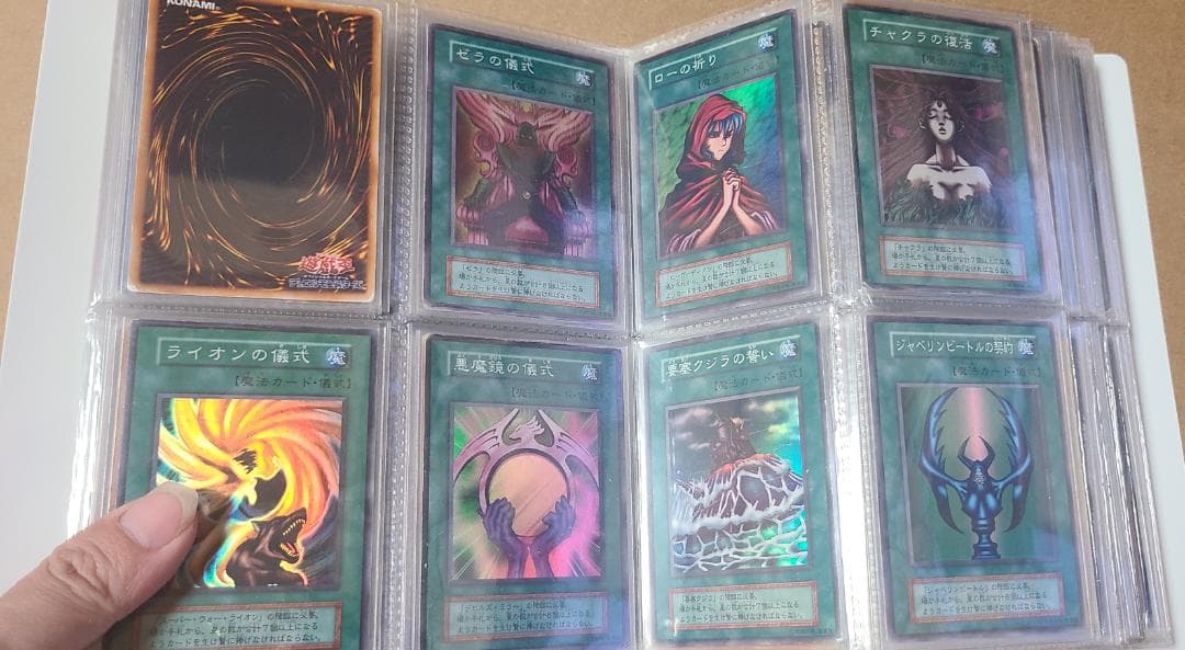 遊戯王OCG 初期・2期カード纏め売りトレーディングカード コレクション