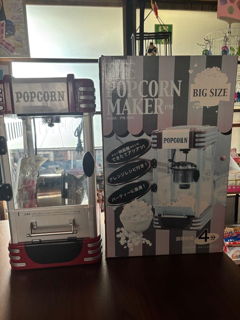 太郎太郎.プロフ必読　