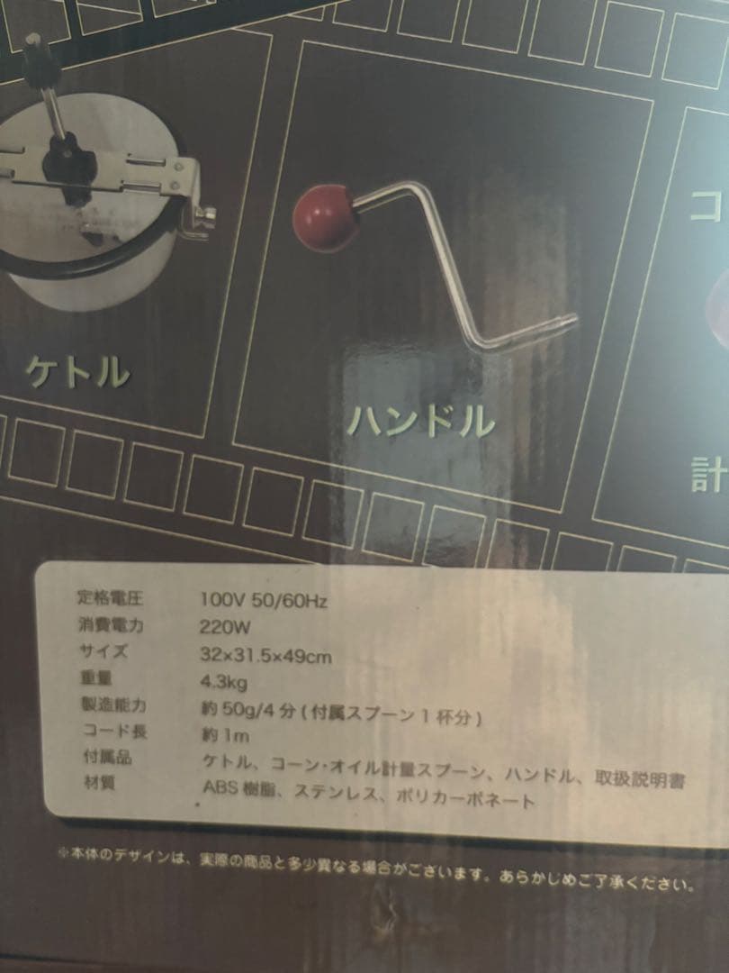 太郎太郎.プロフ必読　