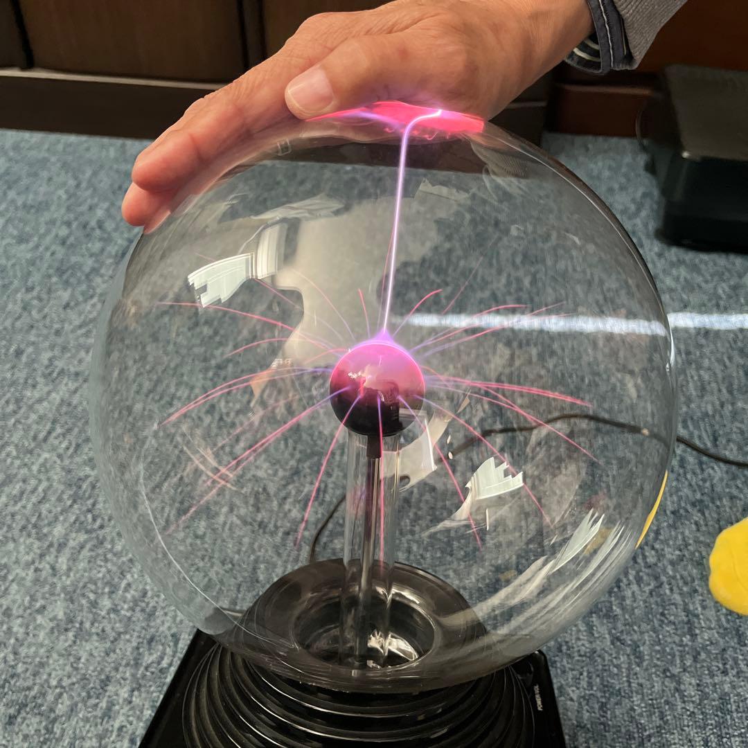 プラズマボール　直径 約23㎝